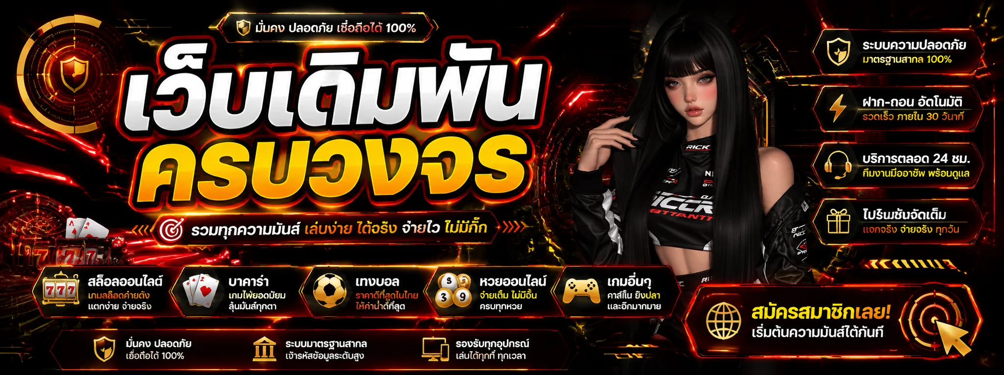 24hoursbet banner