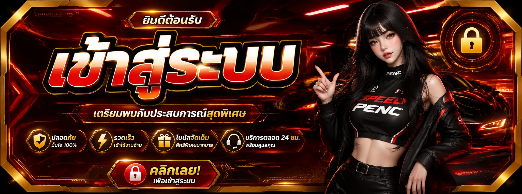 สล็อตออนไลน์ 24 Hours Bets รวมเกมจากทุกค่ายชั้นนำ