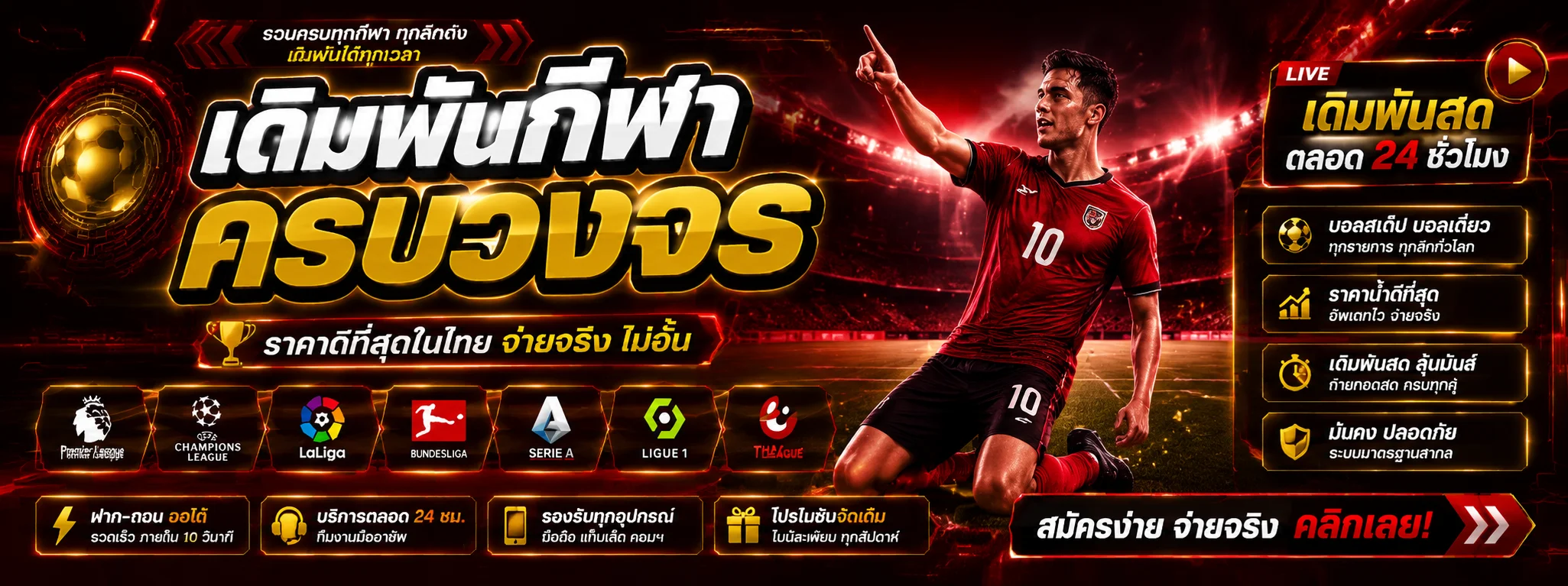 24hoursbet banner